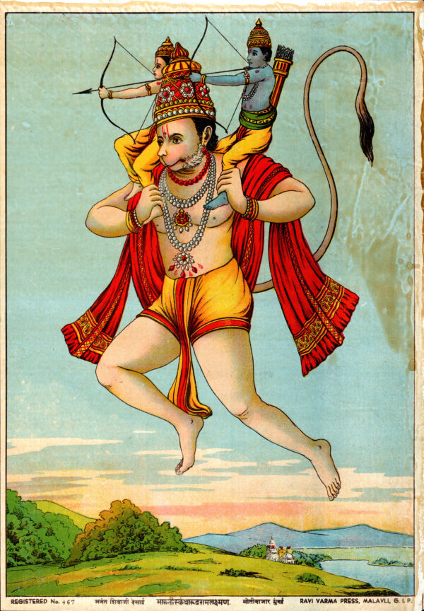 Maruti Skandharudh Ram Laxman