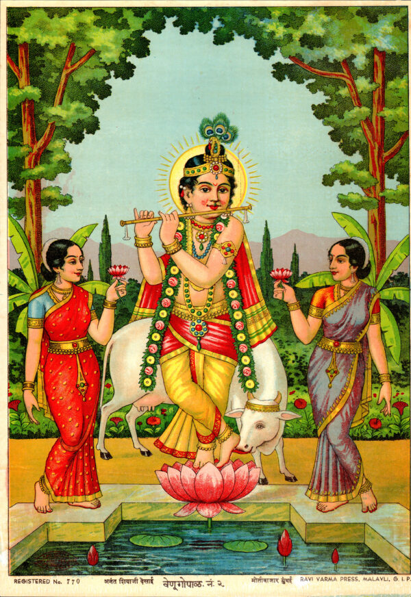 Vainugopal No.2