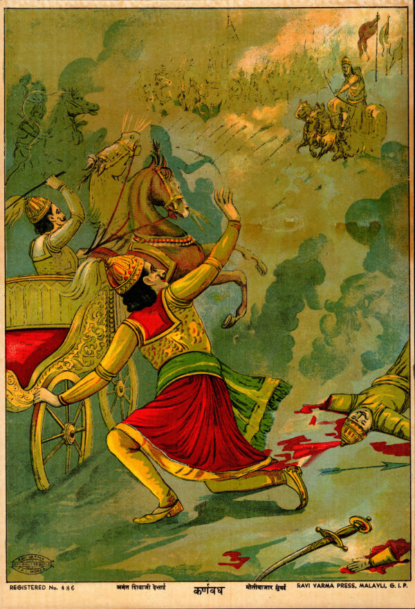 Karna Vadh